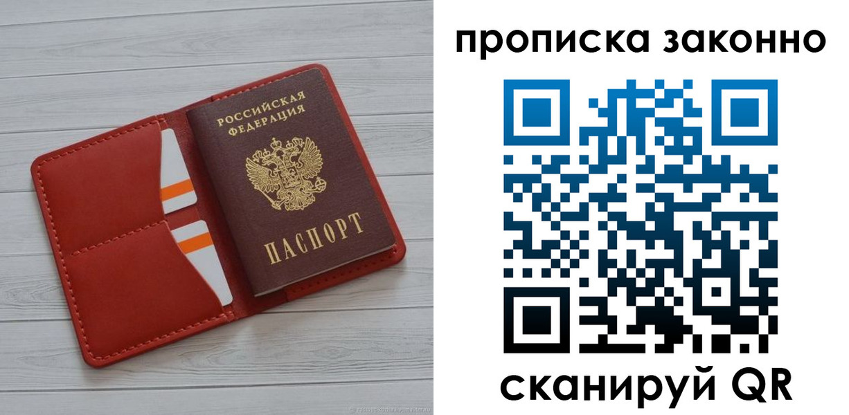 регистрация для дет. сада в Арамили