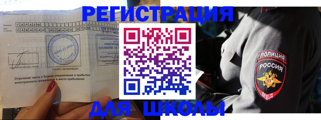 найти адрес прописки в Арамили