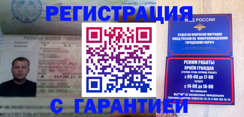 временная регистрация госуслуги в Арамили