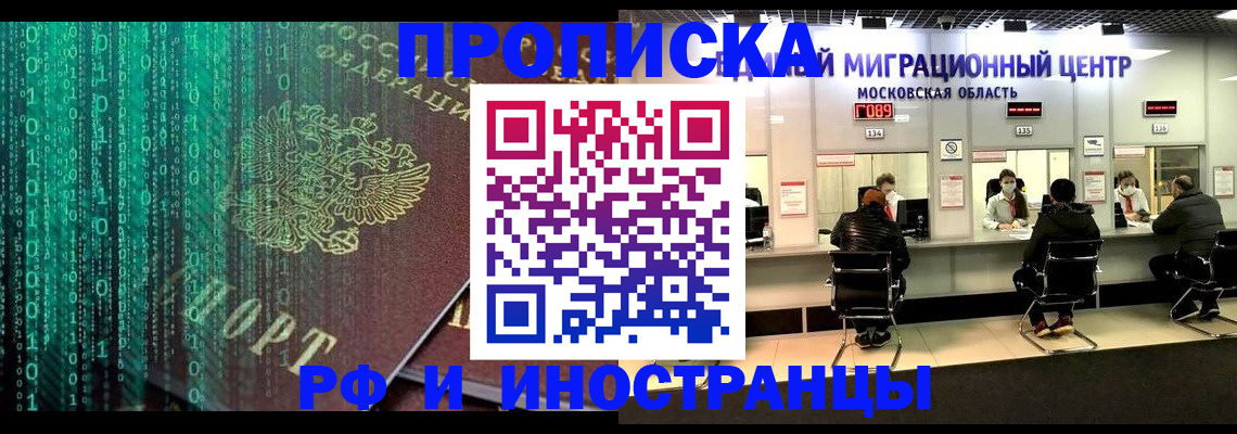 регистрация для дет. сада в Арамили